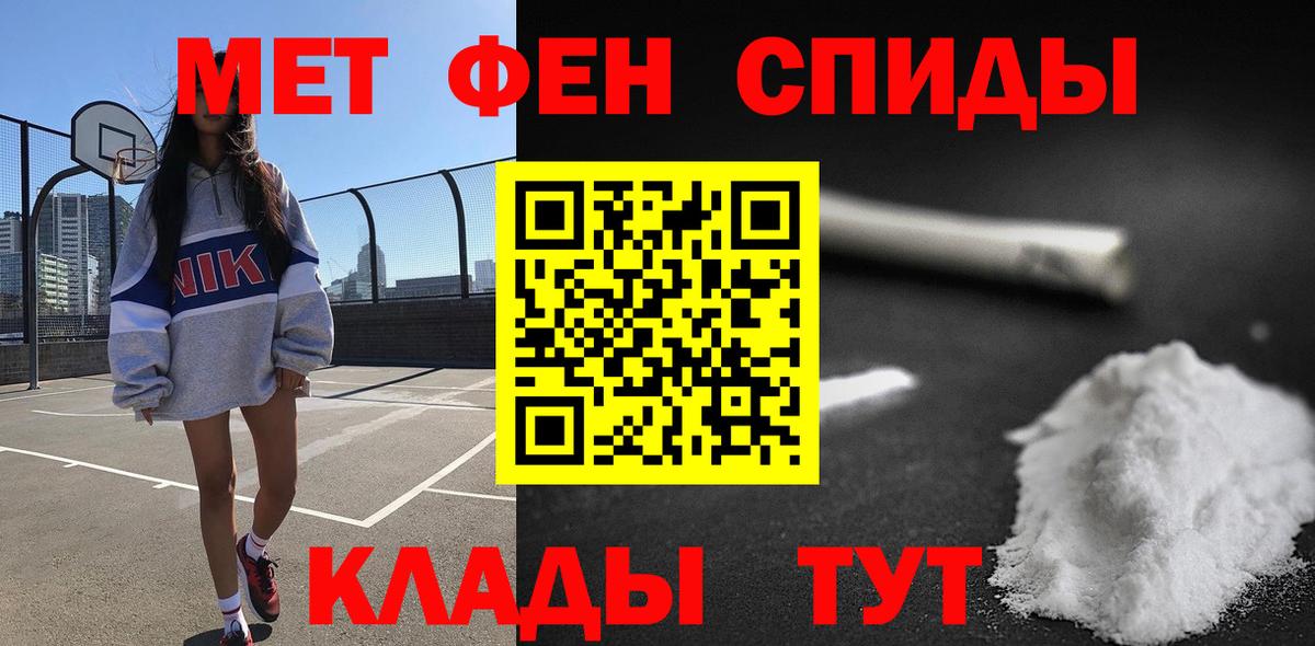 АМФ  Вход с VPN  Мелеуз  Амфетамин VHQ  АМФЕТАМИН 