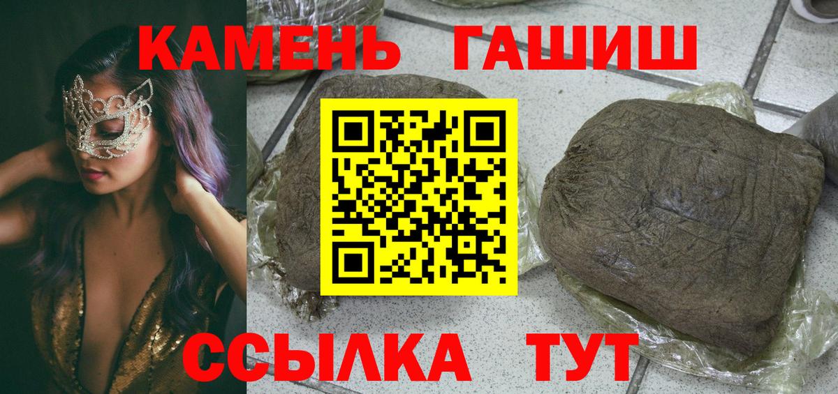 ГАШ гарик Мелеуз