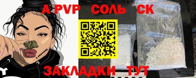 прущие крисы Ангарск