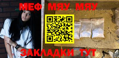 стафф Янаул