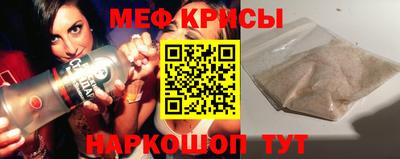 стафф Янаул