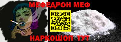мдма Анапа