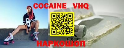 каннабис Ярославль