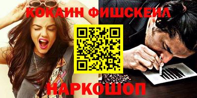 стафф Янаул