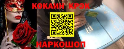 стафф Янаул