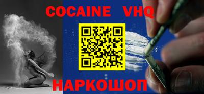 прущие крисы Ангарск