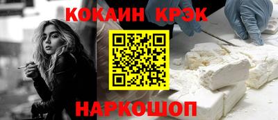каннабис Ярославль