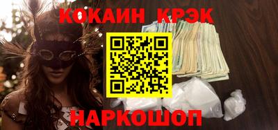 мдма Анапа