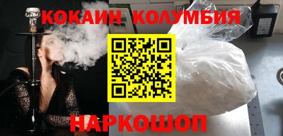 стафф Янаул
