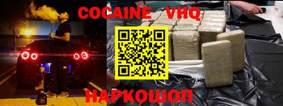 каннабис Ярославль
