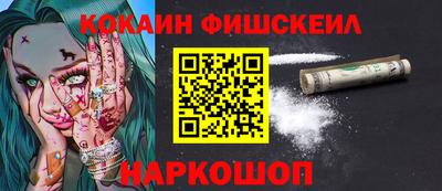 прущие крисы Ангарск