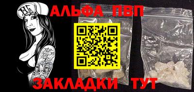стафф Янаул