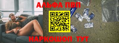 каннабис Ярославль