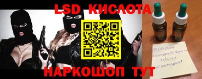 хмурый Анжеро-Судженск