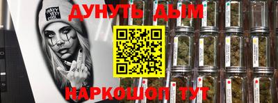каннабис Ярославль