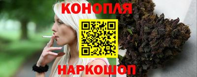 каннабис Ярославль