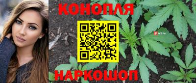 бутират Ярцево