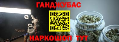 стафф Янаул