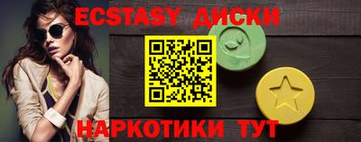 каннабис Ярославль