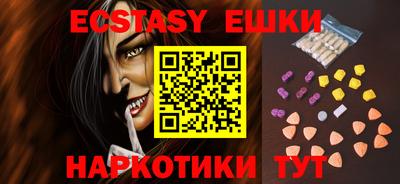 бутират Ярцево