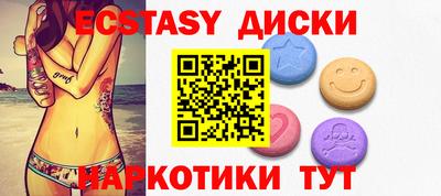 бутират Ярцево