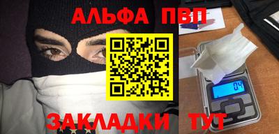 стафф Янаул