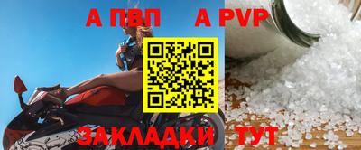 стафф Янаул