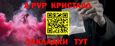 прущие крисы Ангарск