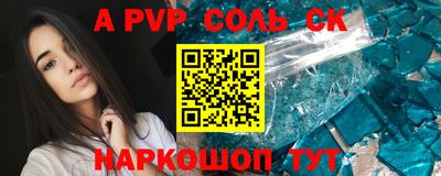 стафф Янаул