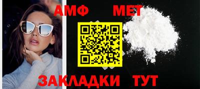бутират Ярцево