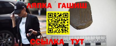 стафф Янаул