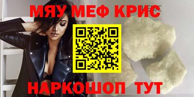 каннабис Ярославль