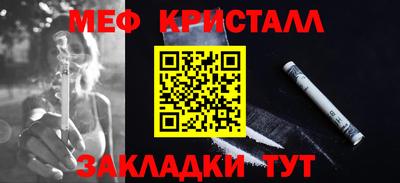бутират Ярцево