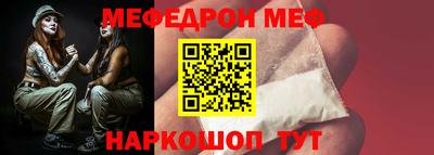 бутират Ярцево