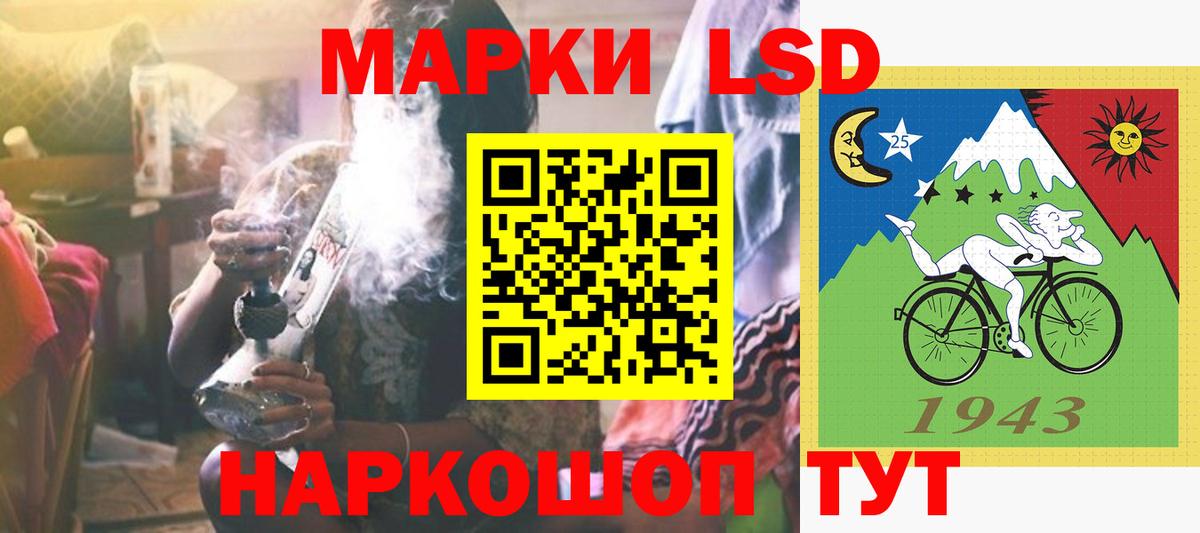 ЛСД экстази кислота  ЛСД экстази  ЛСД экстази ecstasy  Мелеуз  Вход с VPN 