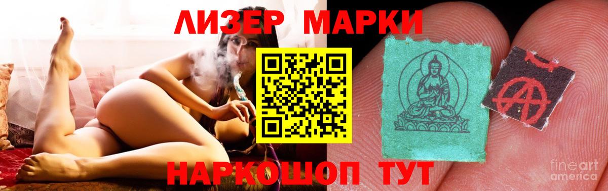 МДМА Мелеуз
