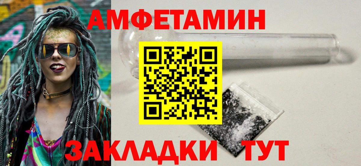 Метамфетамин Methamphetamine Мелеуз