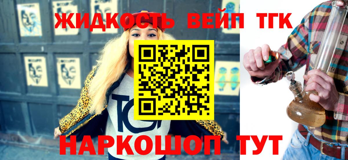 Мелеуз  хочу   Вход с VPN  ТГК гашишное масло 