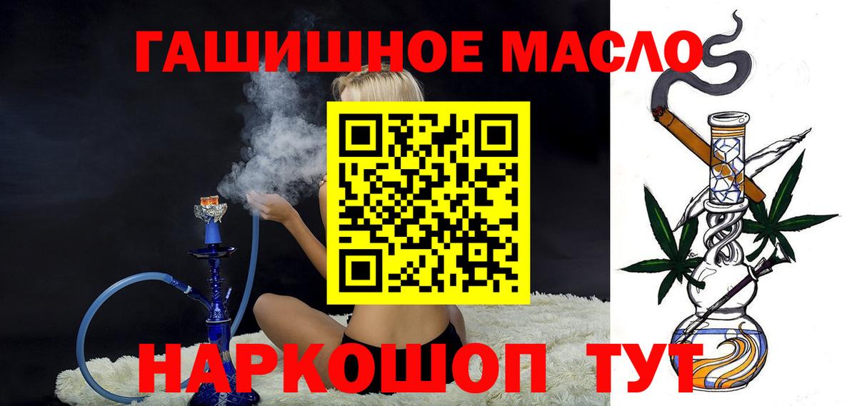 ТГК концентрат Мелеуз